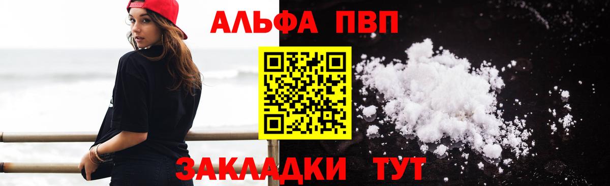 МЕТАДОН Тихорецк