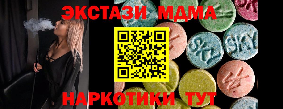 Ecstasy VHQ Тихорецк
