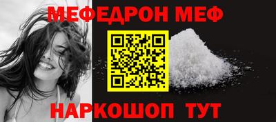 мескалин Кудымкар