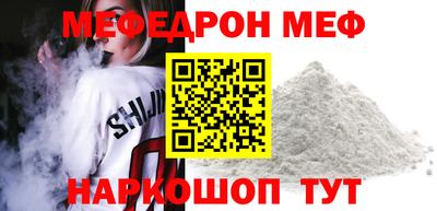 прущие крисы Ленинск-Кузнецкий