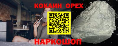ГАЛЛЮЦИНОГЕННЫЕ ГРИБЫ Кудрово