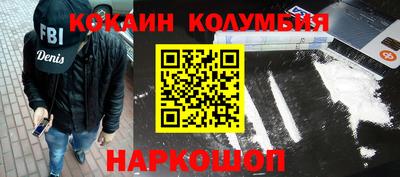 mdma Лениногорск