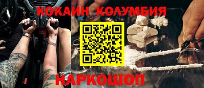 первитин Кузнецк