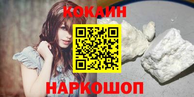 мескалин Кудымкар