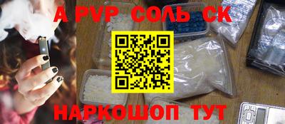 мескалин Кудымкар