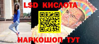 прущие крисы Ленинск-Кузнецкий