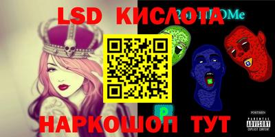 первитин Кузнецк