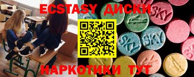 прущие крисы Ленинск-Кузнецкий