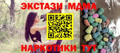 прущие крисы Ленинск-Кузнецкий