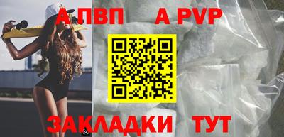герыч Лесной