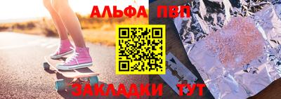 первитин Кузнецк