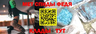 первитин Кузнецк