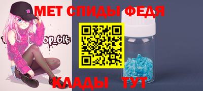 мескалин Кудымкар