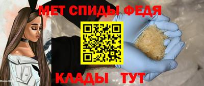 прущие крисы Ленинск-Кузнецкий