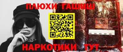 герыч Лесной