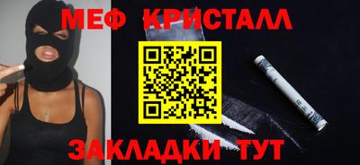 первитин Кузнецк