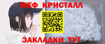 мескалин Кудымкар