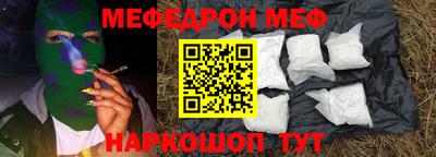 mdma Лениногорск