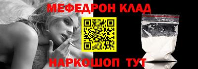 мескалин Кудымкар