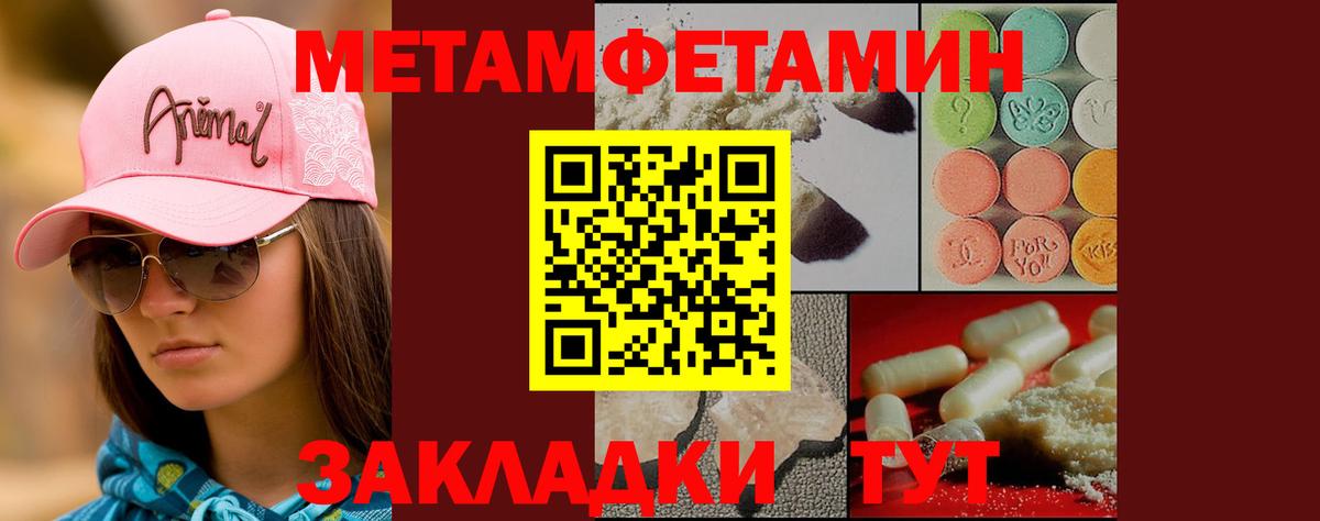 КОКАИН  Вход с VPN  Меф кристаллы  A PVP СК   Экстази  Гашиш  Тихорецк  Каннабис 