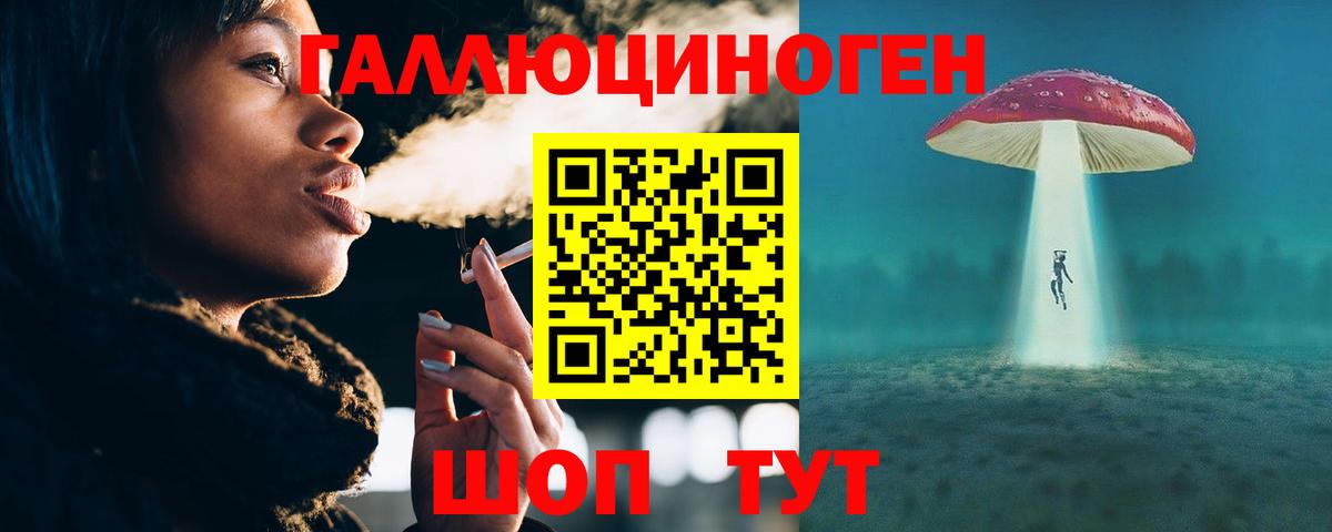 Псилоцибиновые грибы GOLDEN TEACHER Тихорецк